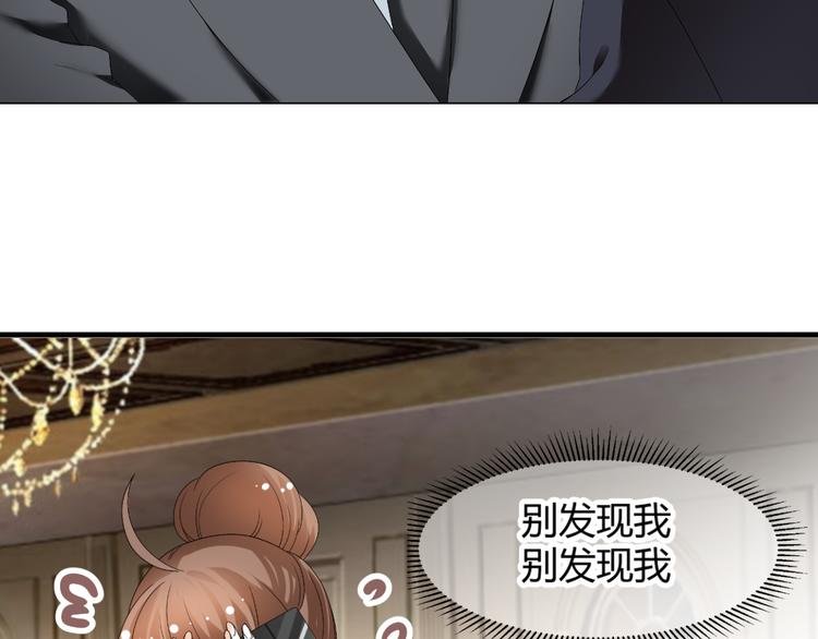 第33话 不能怼的人