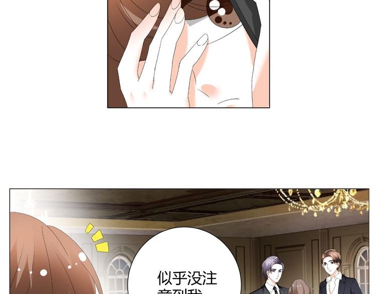 第33话 不能怼的人