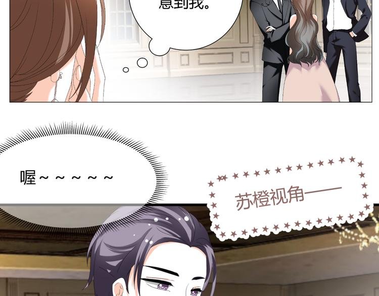 第33话 不能怼的人