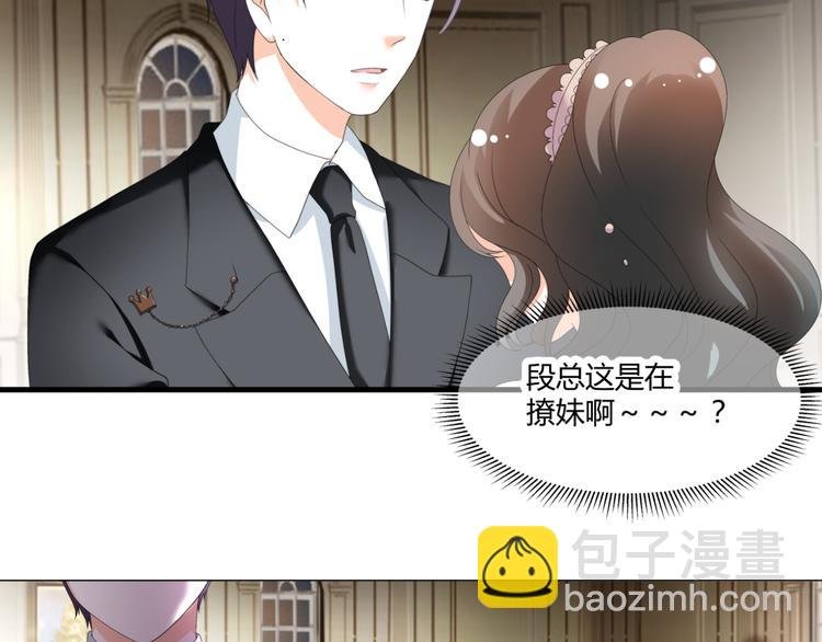 第33话 不能怼的人