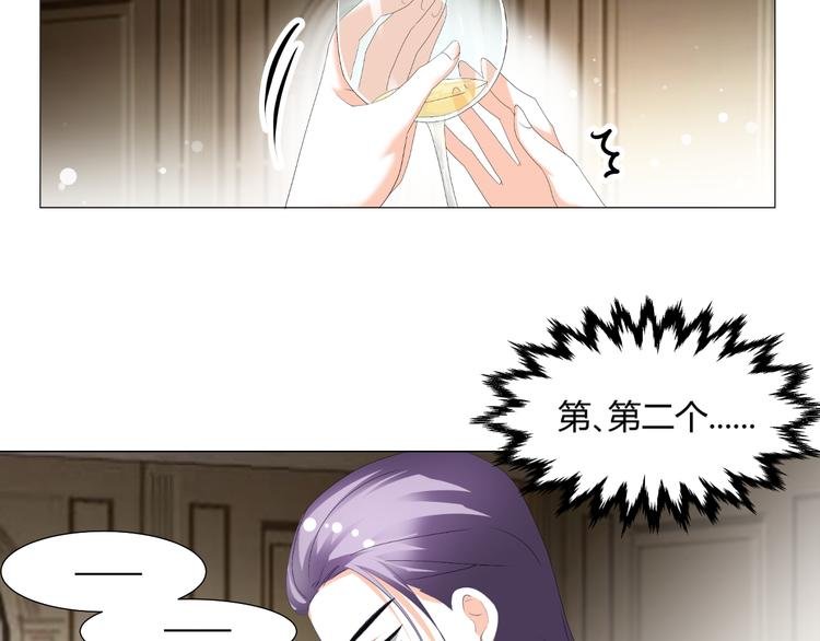 第33话 不能怼的人