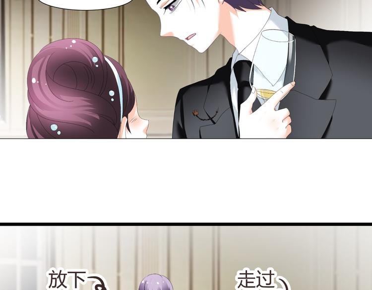 第33话 不能怼的人