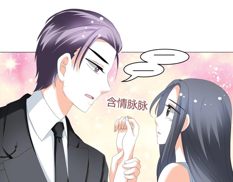 第33话 不能怼的人