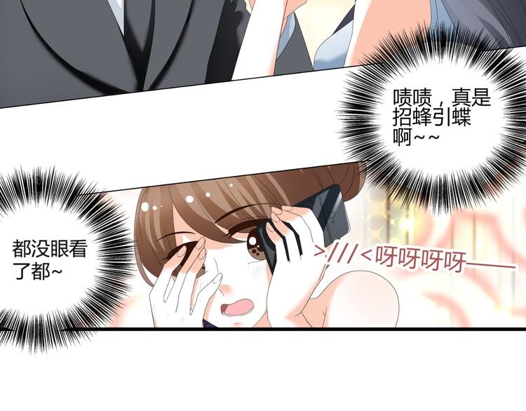第33话 不能怼的人