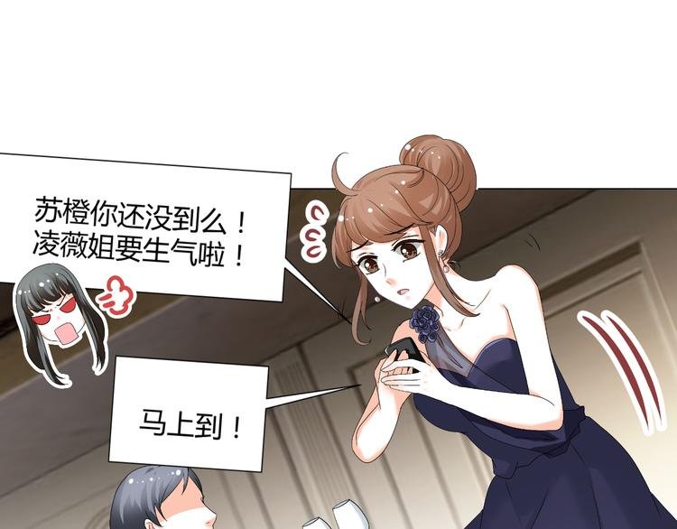 第33话 不能怼的人