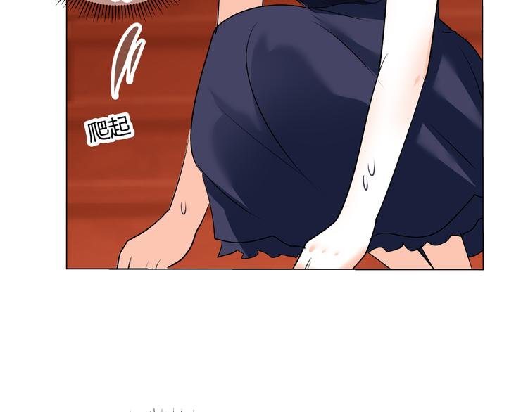 第33话 不能怼的人