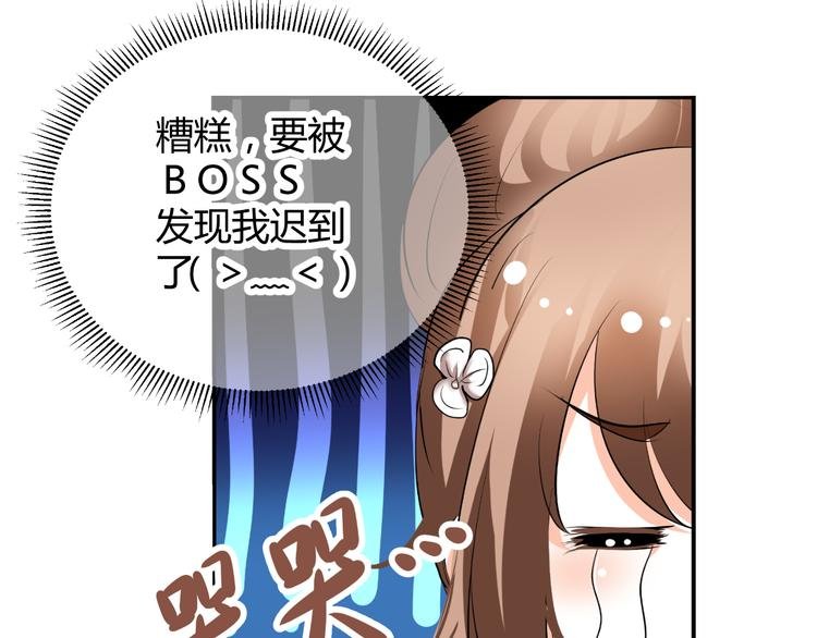 第33话 不能怼的人