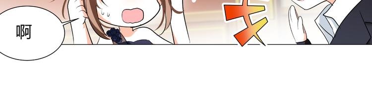 第33话 不能怼的人