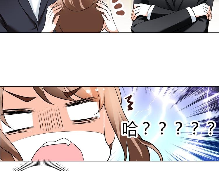 第33话 不能怼的人