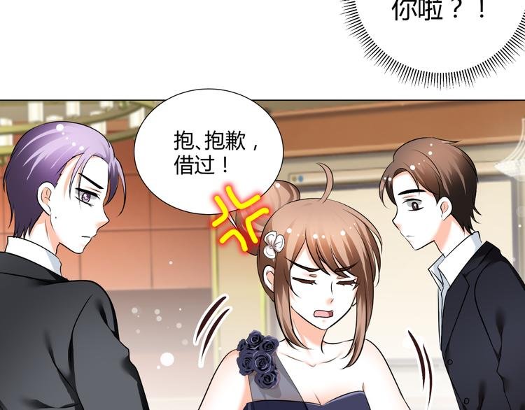 第33话 不能怼的人