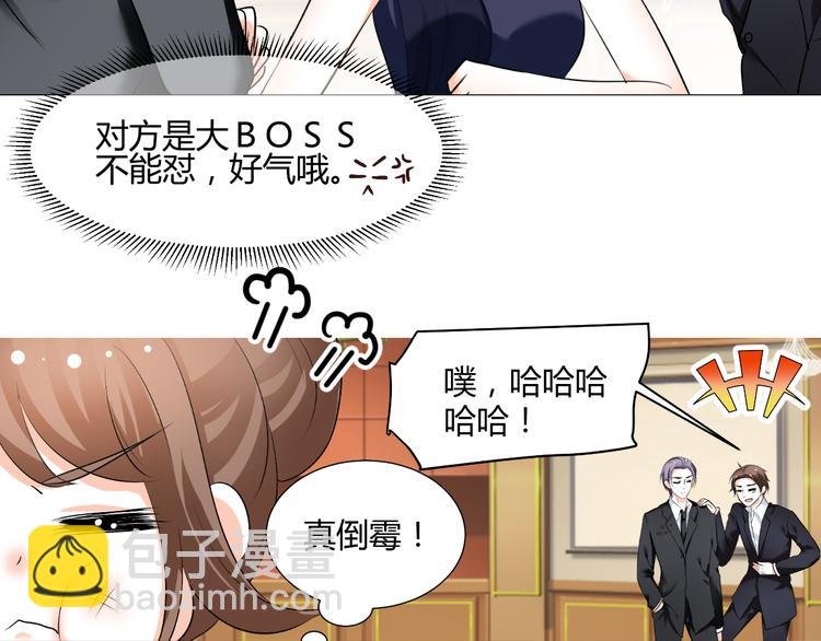 第33话 不能怼的人
