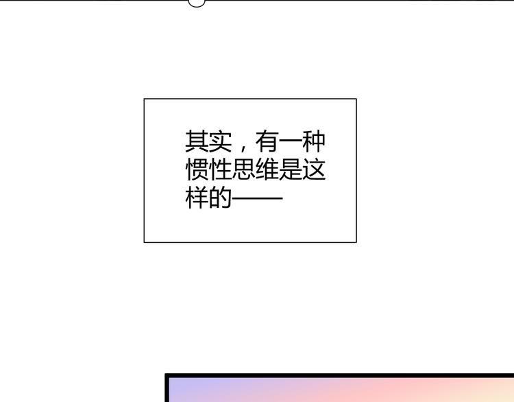 第33话 不能怼的人