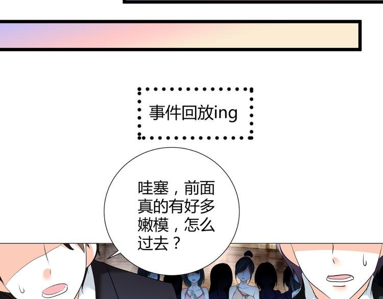 第33话 不能怼的人