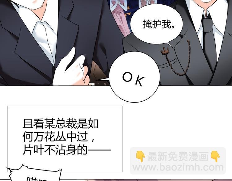 第33话 不能怼的人