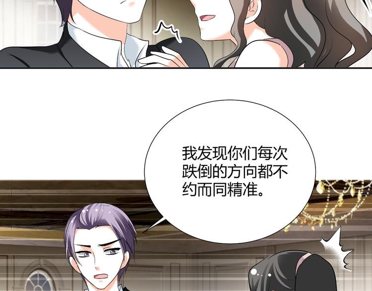 第33话 不能怼的人