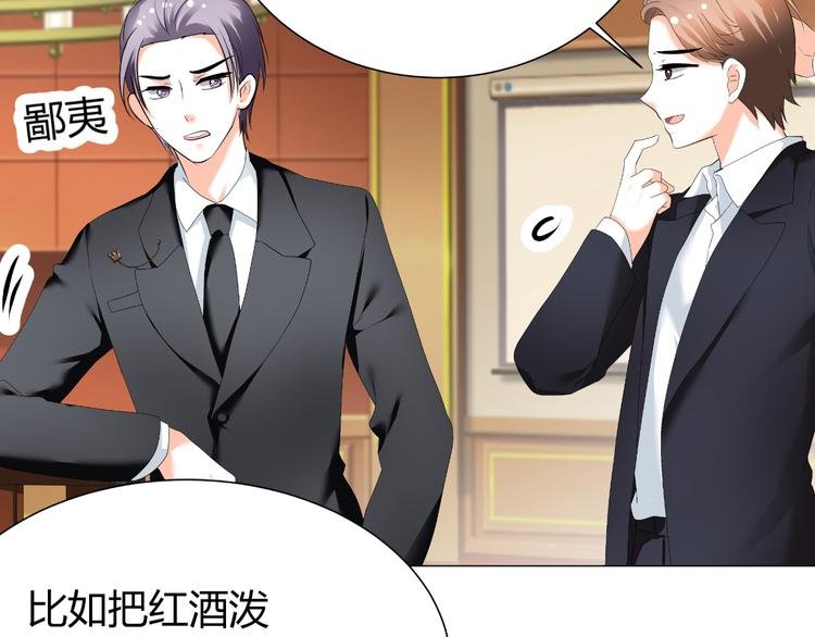 第34话 诬陷