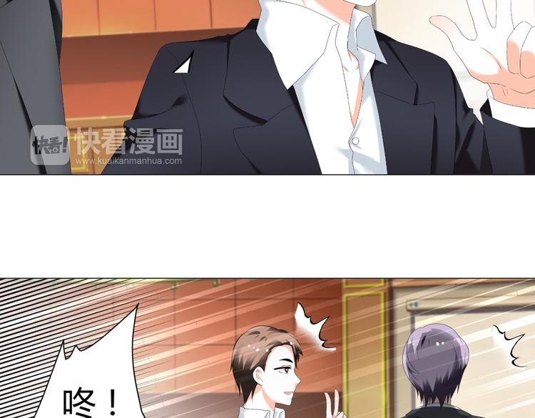 第34话 诬陷