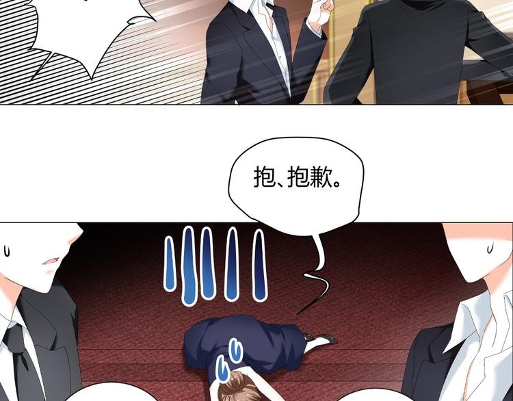 第34话 诬陷