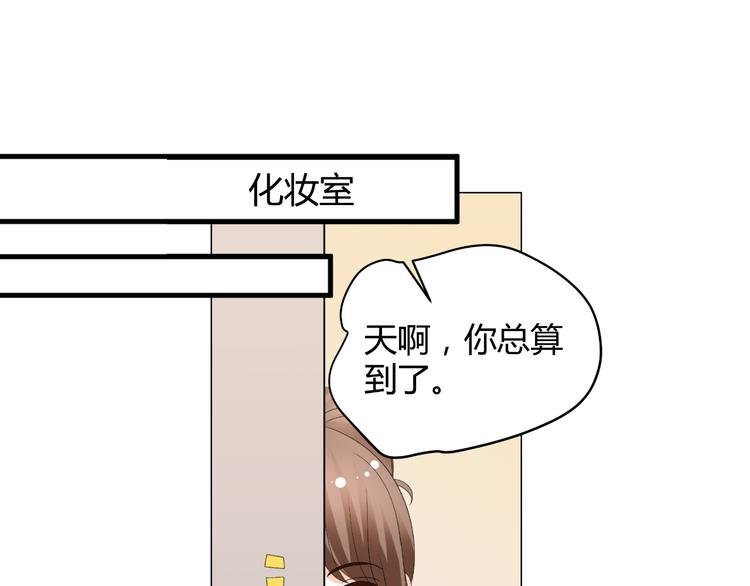 第34话 诬陷