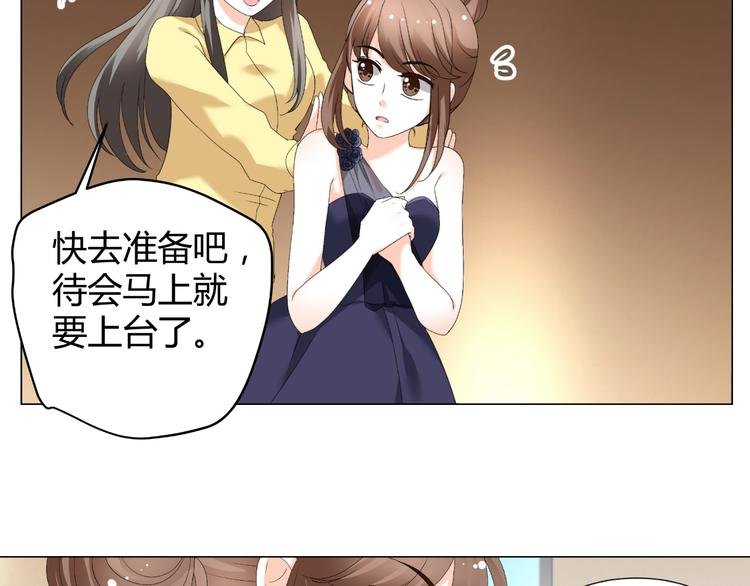 第34话 诬陷
