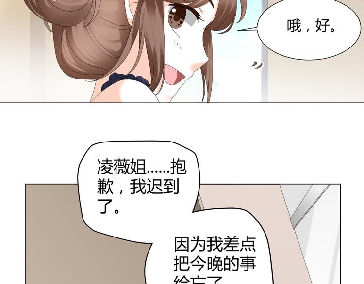 第34话 诬陷
