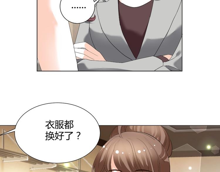 第34话 诬陷