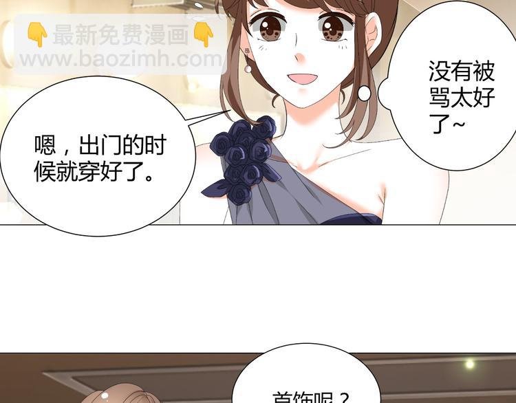 第34话 诬陷