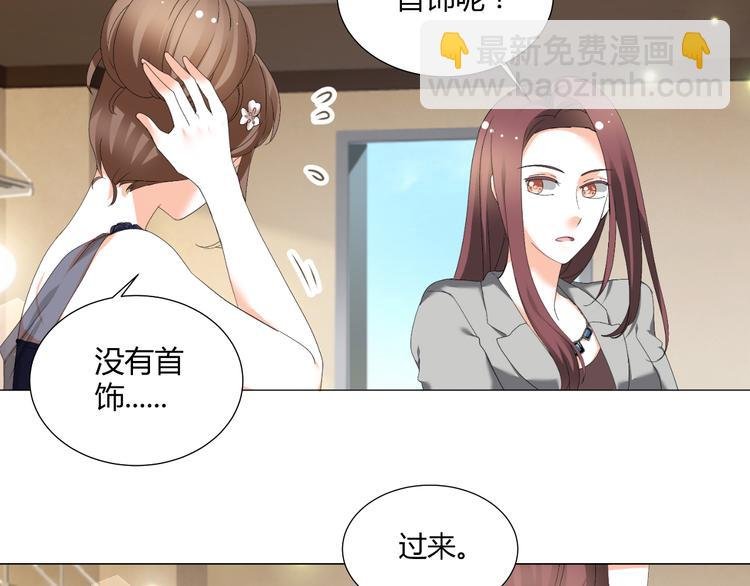 第34话 诬陷
