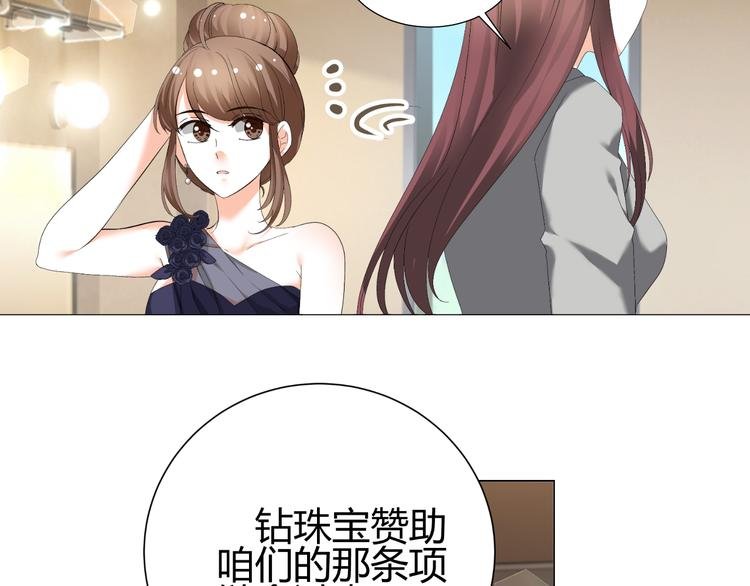 第34话 诬陷