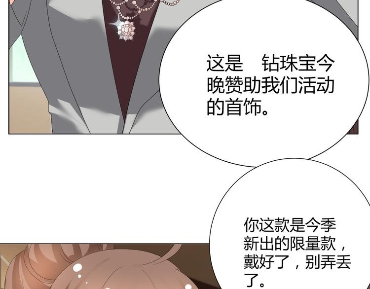 第34话 诬陷