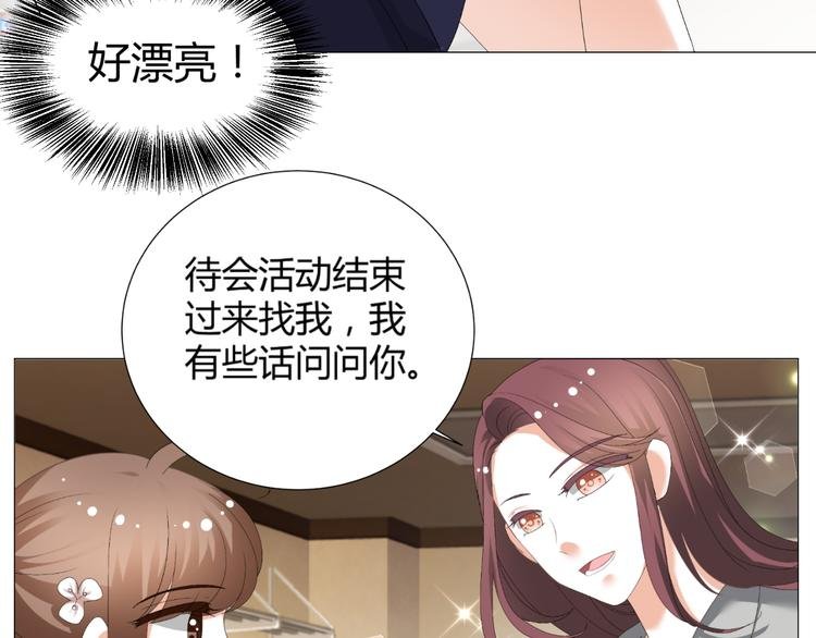 第34话 诬陷