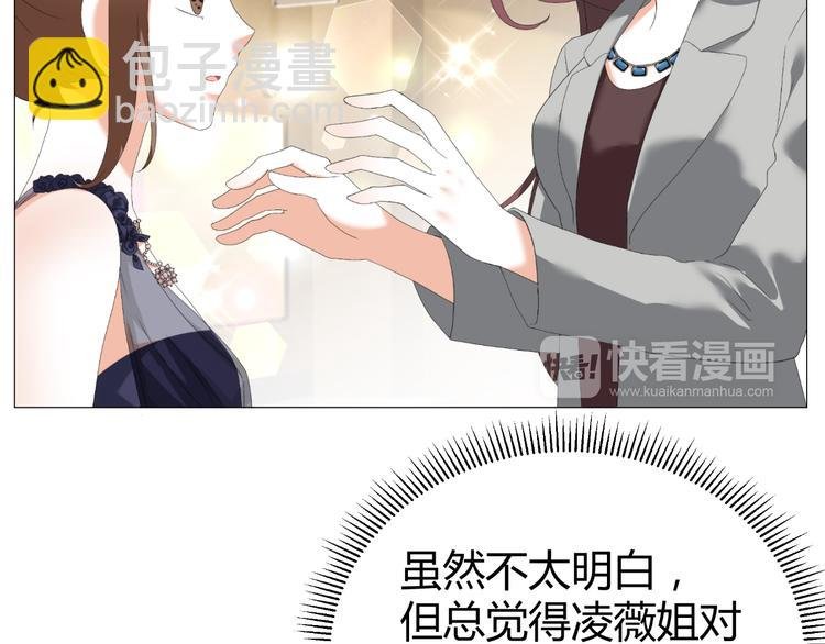 第34话 诬陷