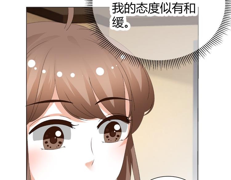 第34话 诬陷