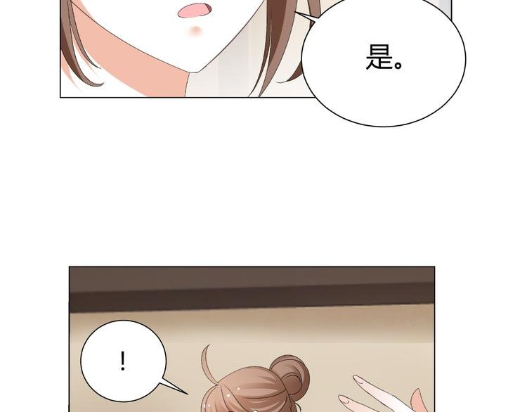 第34话 诬陷