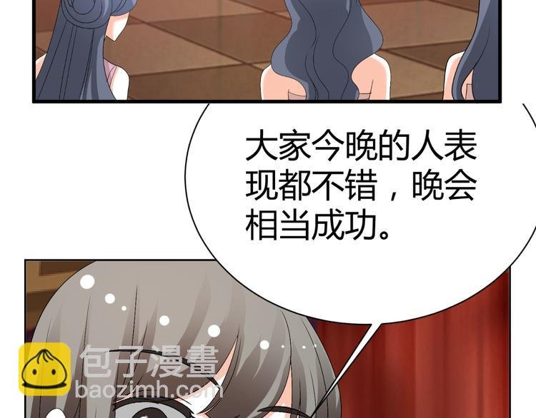 第34话 诬陷