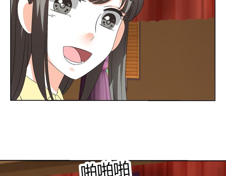 第34话 诬陷
