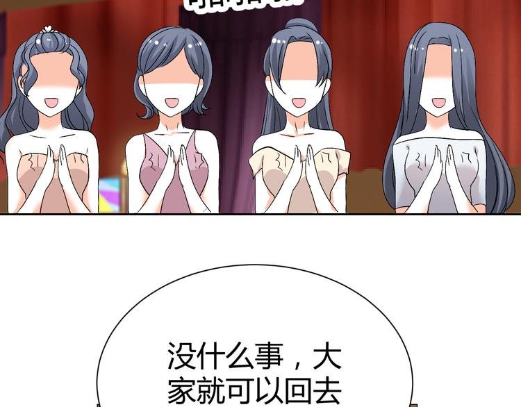第34话 诬陷