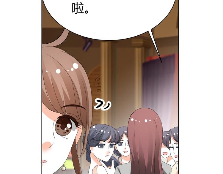 第34话 诬陷