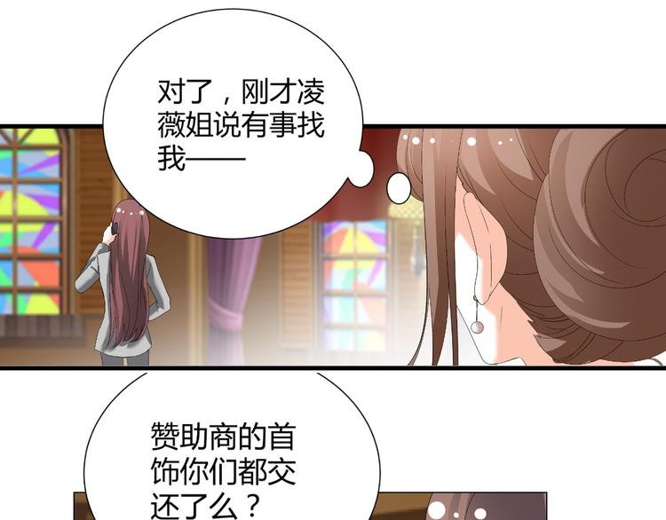 第34话 诬陷