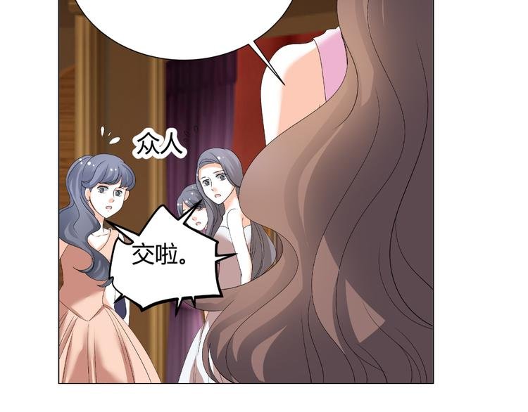 第34话 诬陷