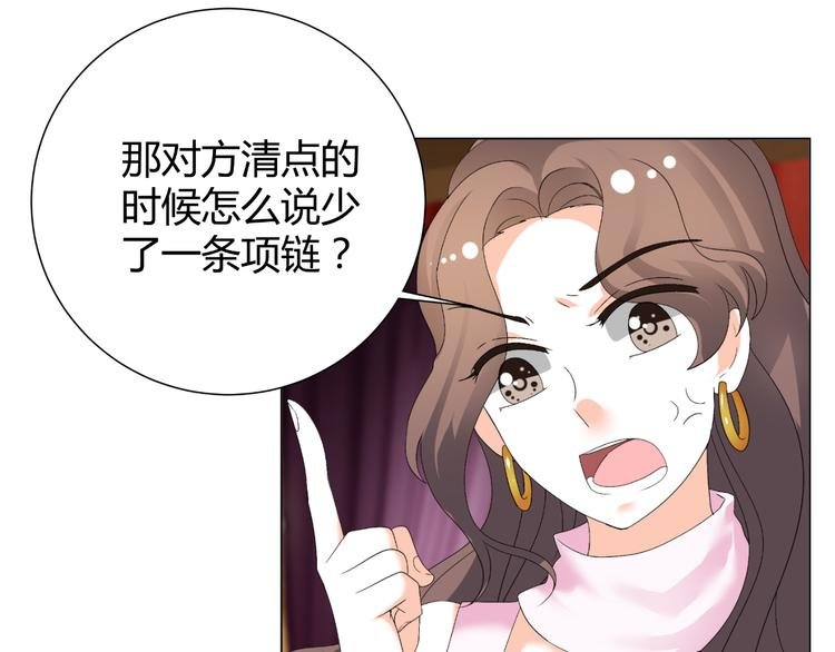 第34话 诬陷