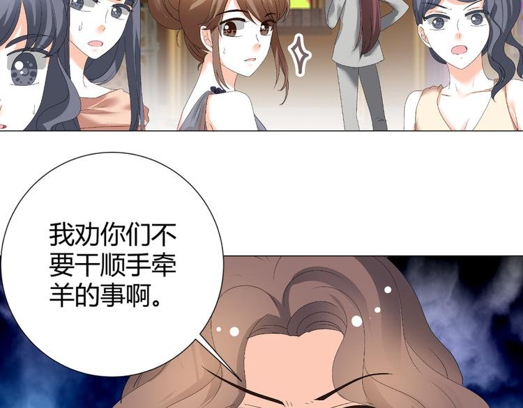 第34话 诬陷