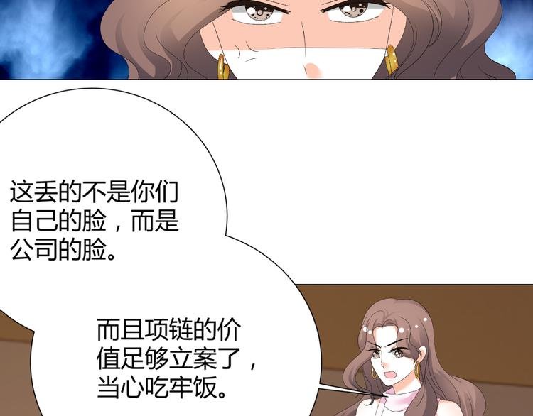 第34话 诬陷