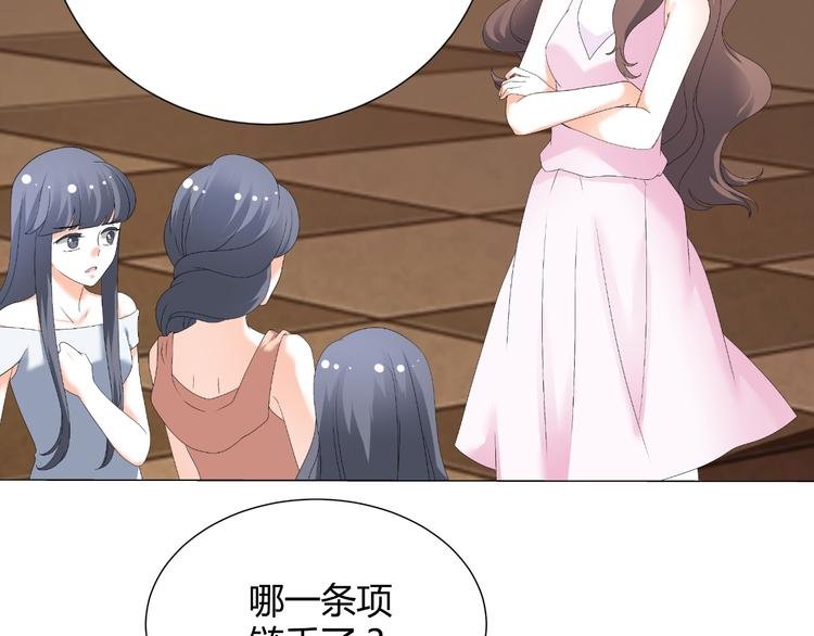 第34话 诬陷