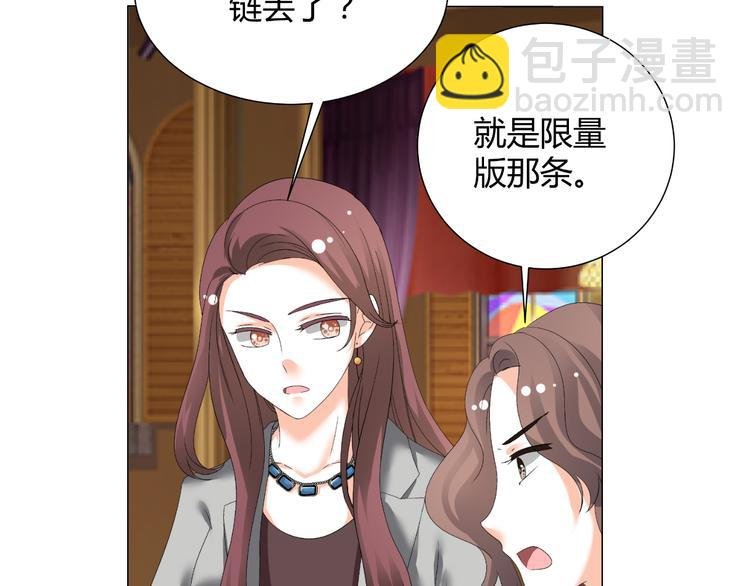 第34话 诬陷