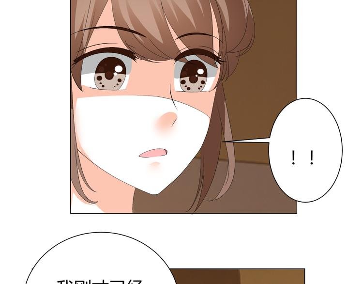 第34话 诬陷