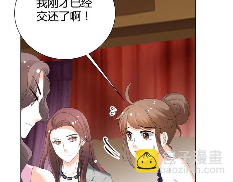 第34话 诬陷
