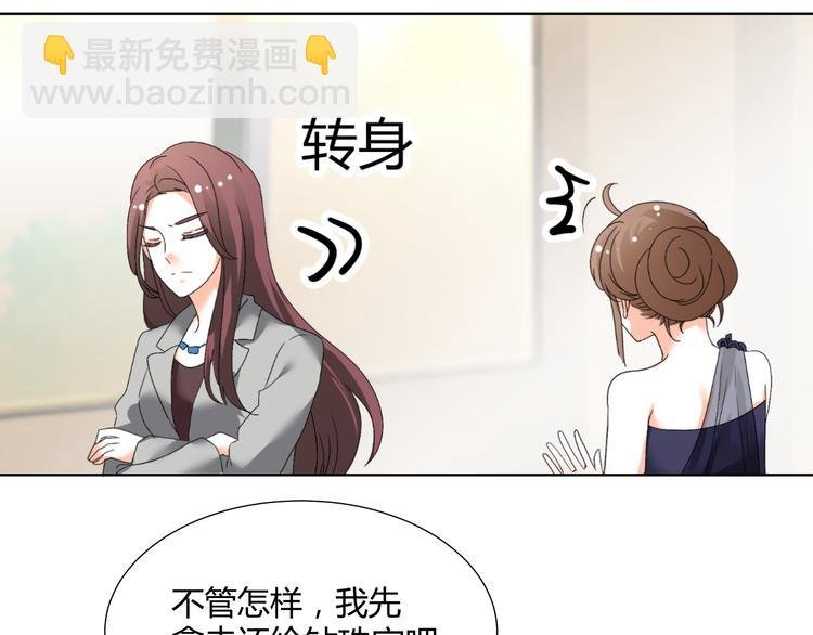 第35话 被冤枉？不能忍！