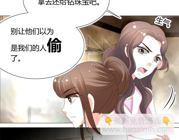 第35话 被冤枉？不能忍！