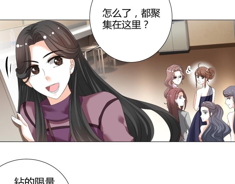 第35话 被冤枉？不能忍！
